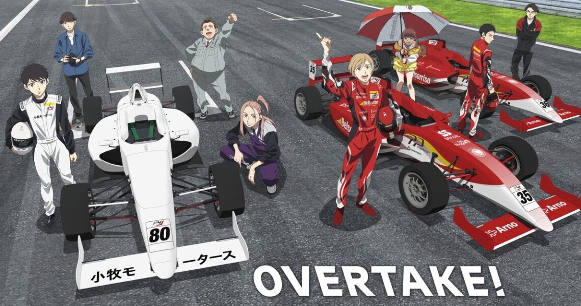 OVERTAKE