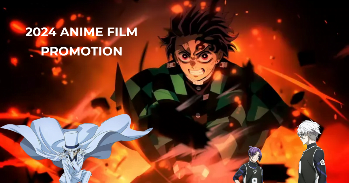 2024 Anime Film Promotion